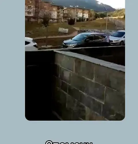 синьо небе Апартаменты Банско